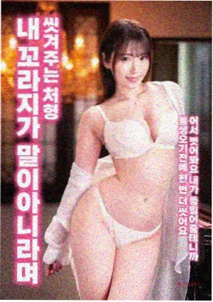 原声舌吻 花样年华 隐秘之吻